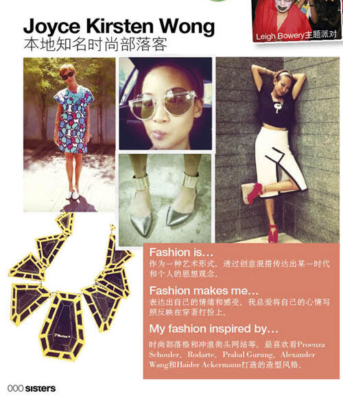 916_Fashion-Feature-street-snap-n2-closeup