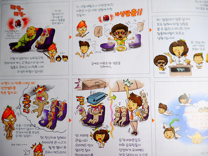 jeju-korea-1-jeju-air-instructions