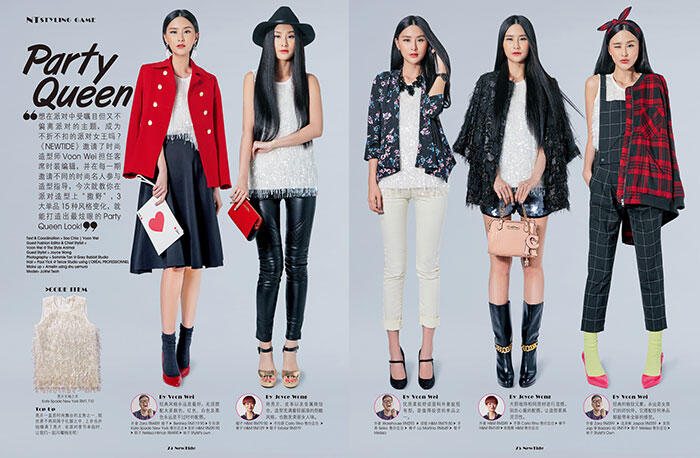 Newtide12_Dec2014_StylingGame1