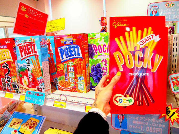 Pocky-Glico-Japan-Tokyo-25