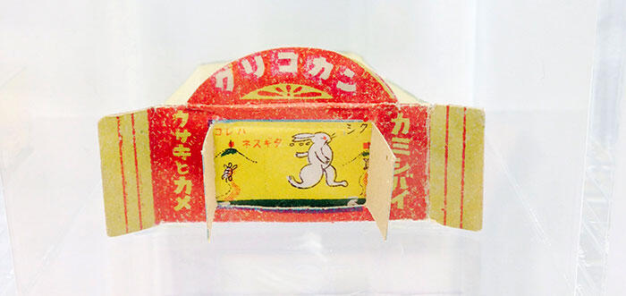 a-toys-glico-factory-kitamoto-6